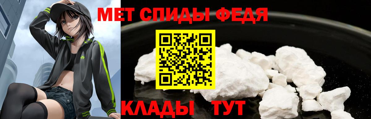 АМФЕТАМИН 98% Усинск