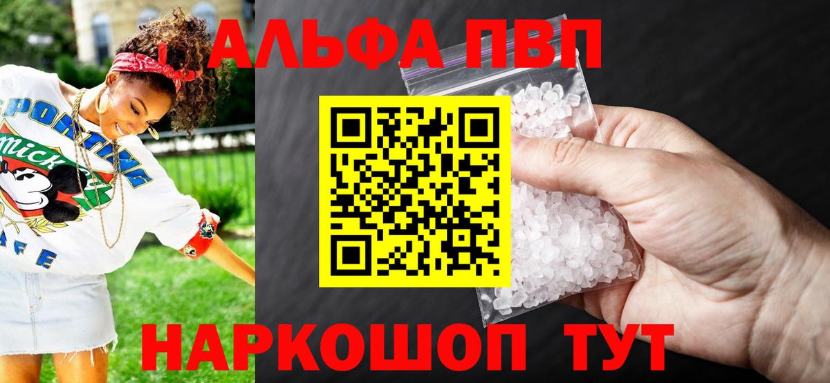 A-PVP СК Усинск