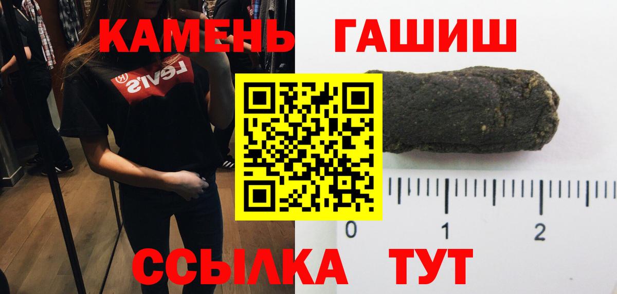 ГАШИШ гарик Усинск