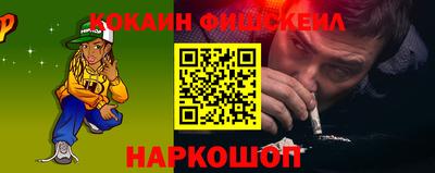 мяу мяу кристалл Рязань