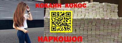 мяу мяу кристалл Рязань
