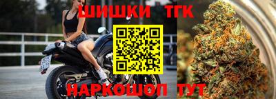 мяу мяу кристалл Рязань