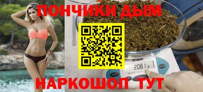мяу мяу кристалл Рязань