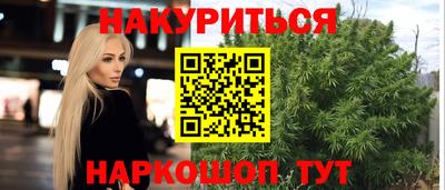 мяу мяу кристалл Рязань