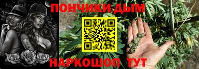 мяу мяу кристалл Рязань