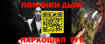 МДМА Рузаевка