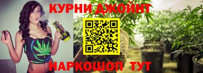 мяу мяу кристалл Рязань