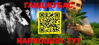мяу мяу кристалл Рязань