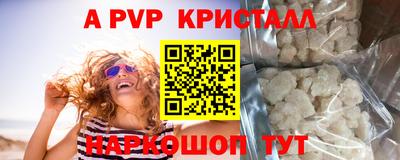 МДМА Рузаевка