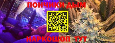 мяу мяу кристалл Рязань