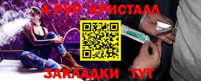 МДМА Рузаевка