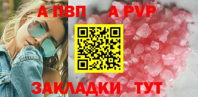 МДПВ Рыбинск