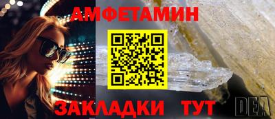 МДМА Рузаевка