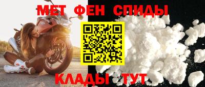 МДМА Рузаевка
