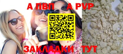 МДПВ Рыбинск