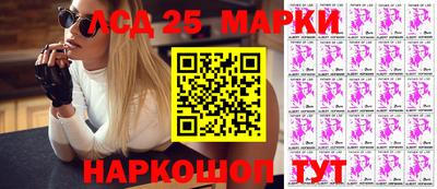 мяу мяу кристалл Рязань