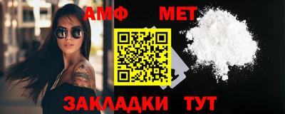 мяу мяу кристалл Рязань