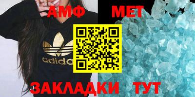 МДМА Рузаевка