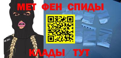 мяу мяу кристалл Рязань