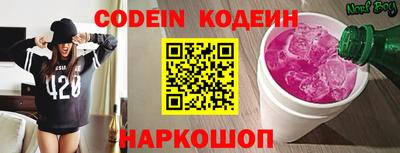 мяу мяу кристалл Рязань