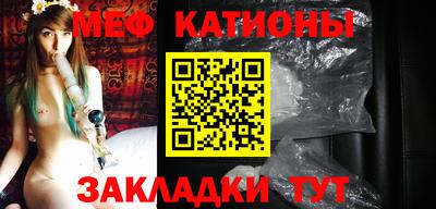 МДМА Рузаевка