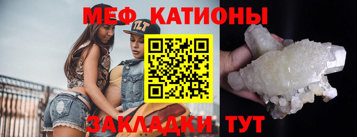 Усинск  МЕФ  как найти закладки  МЕФ кристаллы  Вход с VPN 