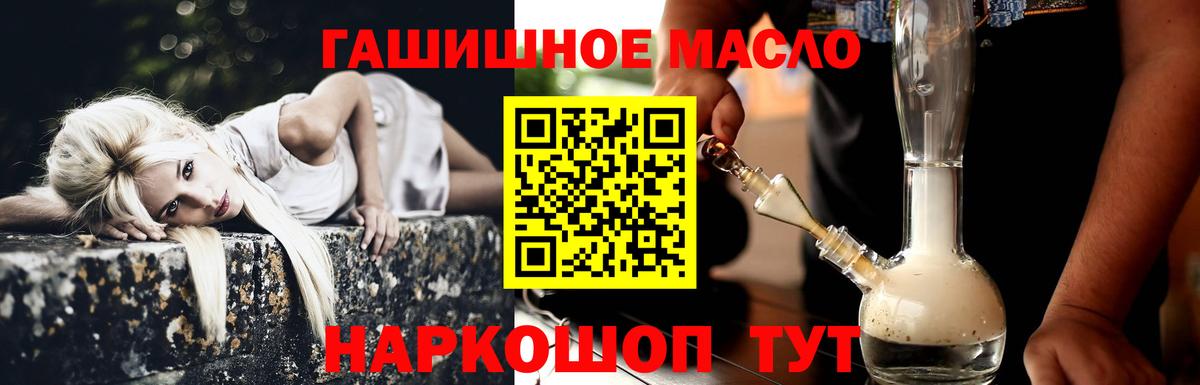 ТГК жижа Усинск