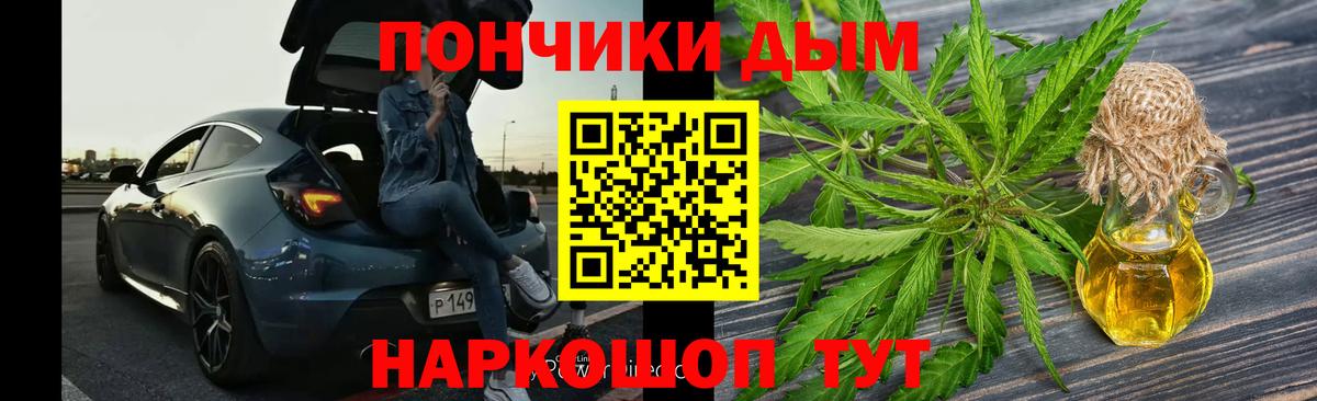 Усинск  Каннабис Bruce Banner  Каннабис индика  Вход с VPN 